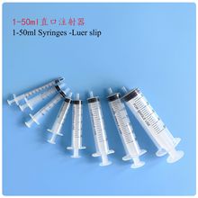 һ�����Ͳ���ܷ��w�Ӷ��^30ml�o�ע�����ܷ�ڼ��oñcc