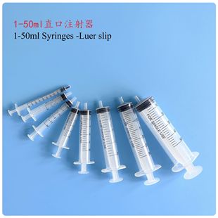 һ�����Ͳ���ܷ��w�Ӷ��^30ml�o�ע�����ܷ�ڼ��oñcc