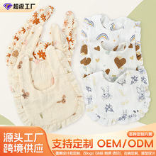 婴儿纯棉纱布围嘴口水巾男宝宝吐奶围兜夏季薄款新生儿女围脖