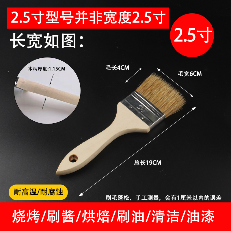 cepillo de pelo de cerdo puro espesado cepillo de madera industrial a prueba de agua cepillo de pintura limpio cepillo de pelo corto resistente a altas temperaturas cepillo de barbacoa anticorrosivo