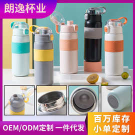 新款316不锈钢保温杯大容量高颜值弹跳水杯户外便携手提运动水壶