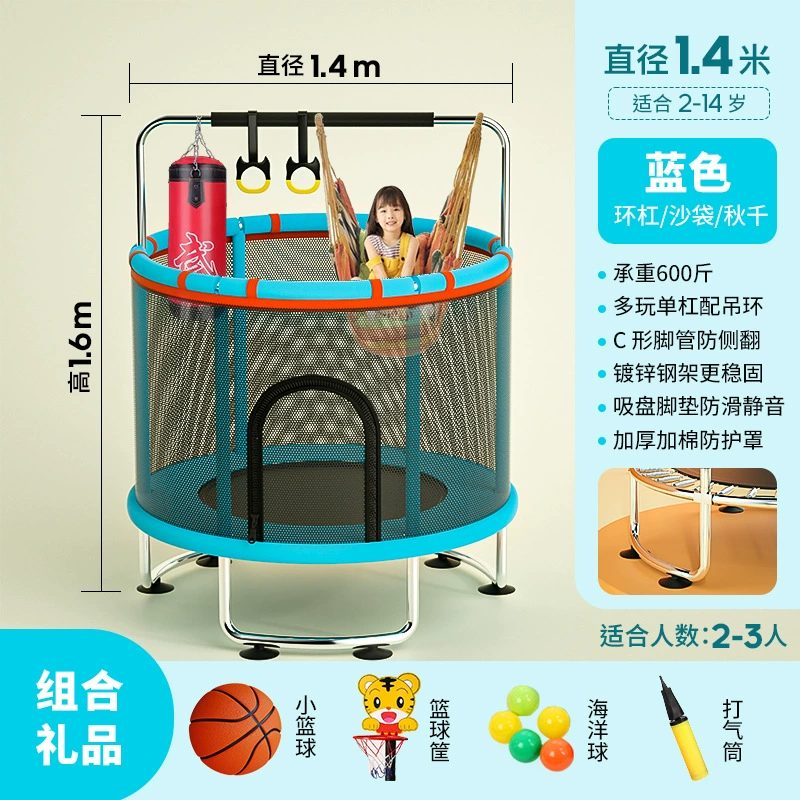 Trampoline indoor, 10 years