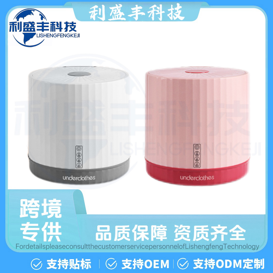 소형 세탁기 소형 자동 가정용 기숙사 휴대용 세척 양말