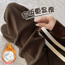 咖色灯芯绒阔腿裤女2025新款秋冬季加绒小个子休闲窄版针织直筒裤