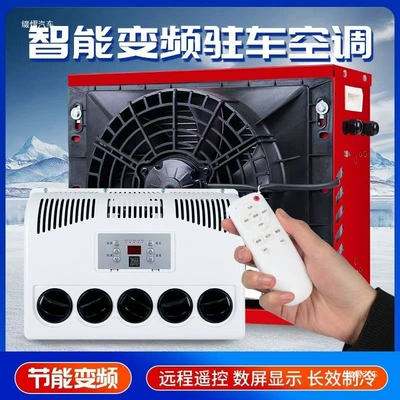 Automotive air conditioning loaders, excavators, cranes, and diggers, electric
