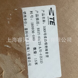 BBIT-65/25-A-U-4(S15)   TE/raychem   �^���׹�