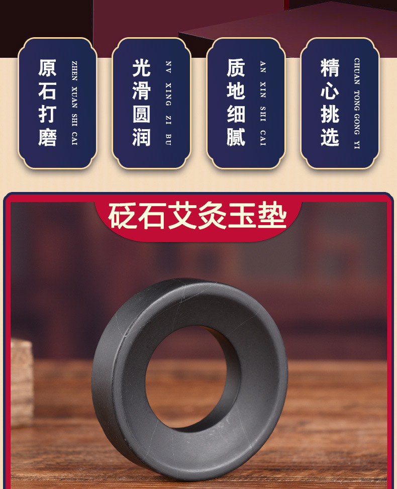 Jade Moxa Pad Stone Moxibustion Mat with Ginger Insulation Tool for Belly Navel Traditional Heat Therapy specifications