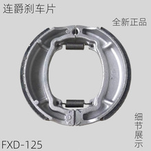 �B��FXD-125�x܇Ƭȫ����ƷĦ��܇��݆܇����x܇ϵ�y���