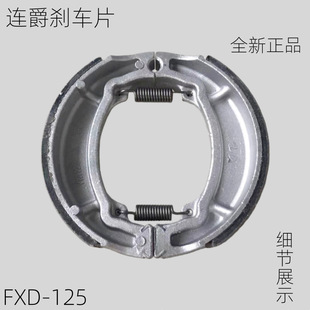 �B��FXD-125�x܇Ƭȫ����ƷĦ��܇��݆܇����x܇ϵ�y���