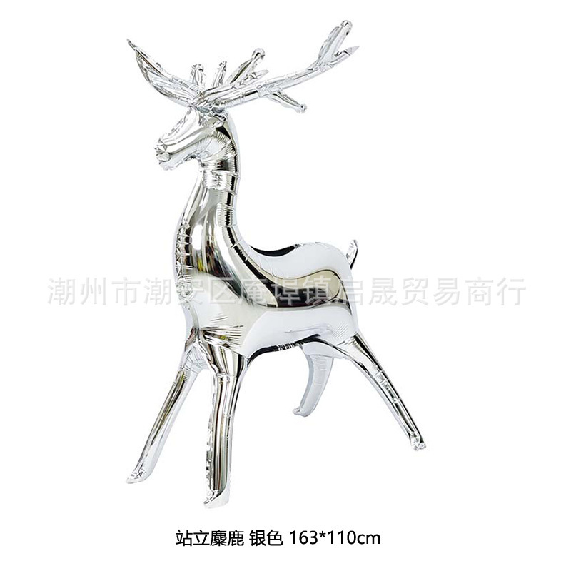 跨境特大号站立麋鹿气球金色渐变圣诞派对新年节日装饰布置雪橇|undefined