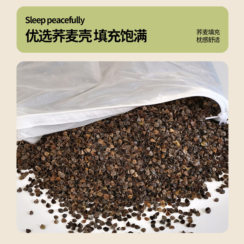 そば殻枕 家庭用三角枕 首の保護 オフィス昼休み 綿100% 腰当て 取り外し可能 専用頸椎枕 枕芯|undefined