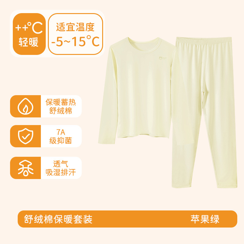 Conjunto de ropa interior caliente para niñas, abrigo de otoño grueso, pantalones de otoño, ropa interior de niñas, ropa interior de temperatura constante y antibacteriana.