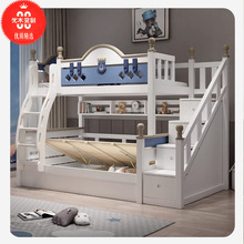 全实木上下双层床儿童一儿一女高低上下铺大人米 双人高架子母床