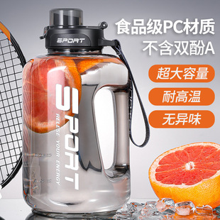 Super-large capacity Net red ton-ton bucket sports fitness kettle men's and women's students Denton Cup space pot belly water Cup