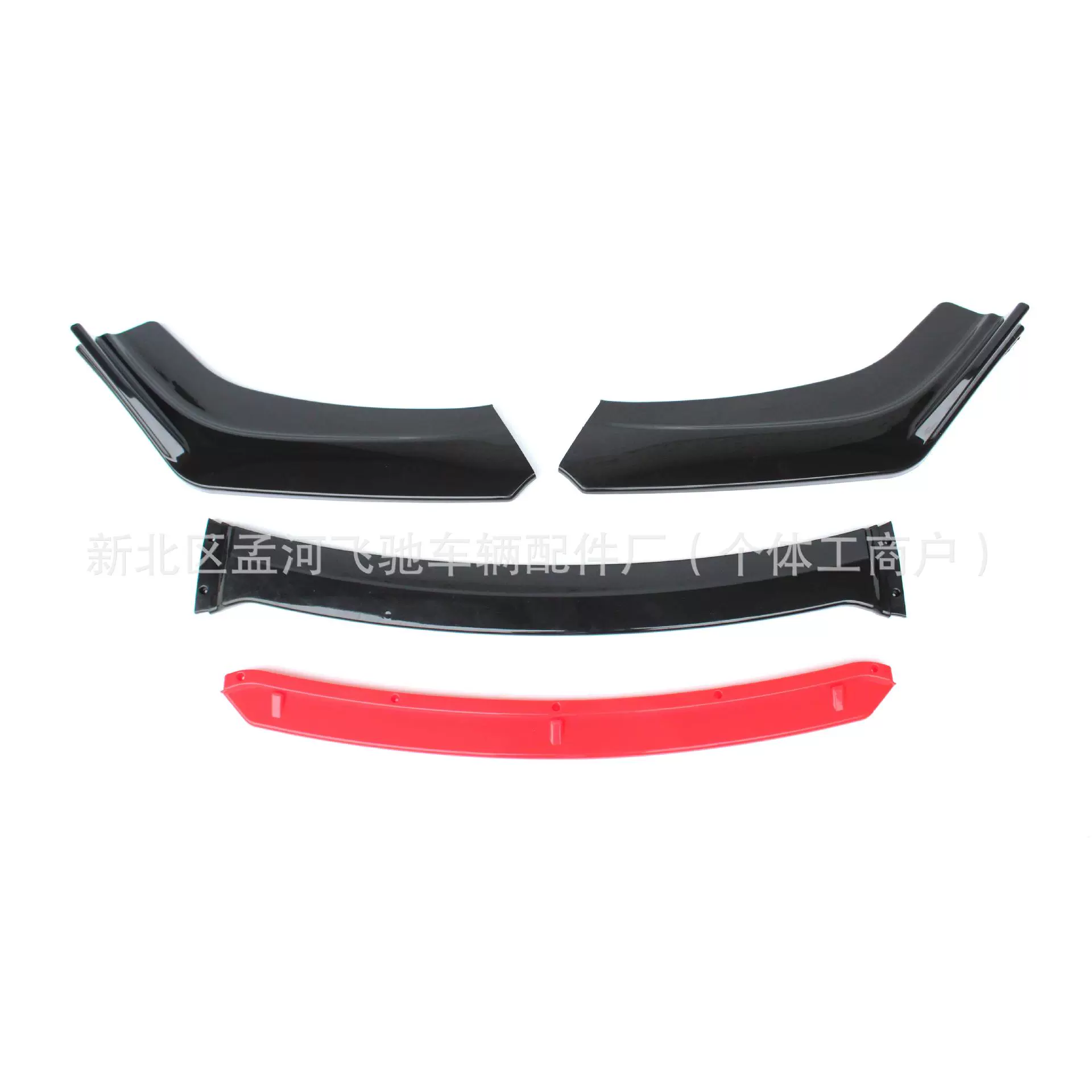 Универсальный трехступенчатый передний сплиттер для автомобилей, четырехступенчатый передний спойлер с красной отделкой, небольшой обвес, передний бампер, угловая обертка переднего сплиттера.