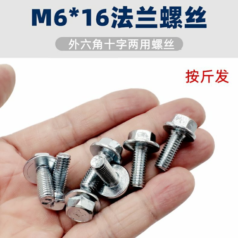 M6 Large Head Hexagonal Padded Cross Flange Screw M6 External Hexagonal Flange Screw 6mm Bolt Military Green Anti-Rust t