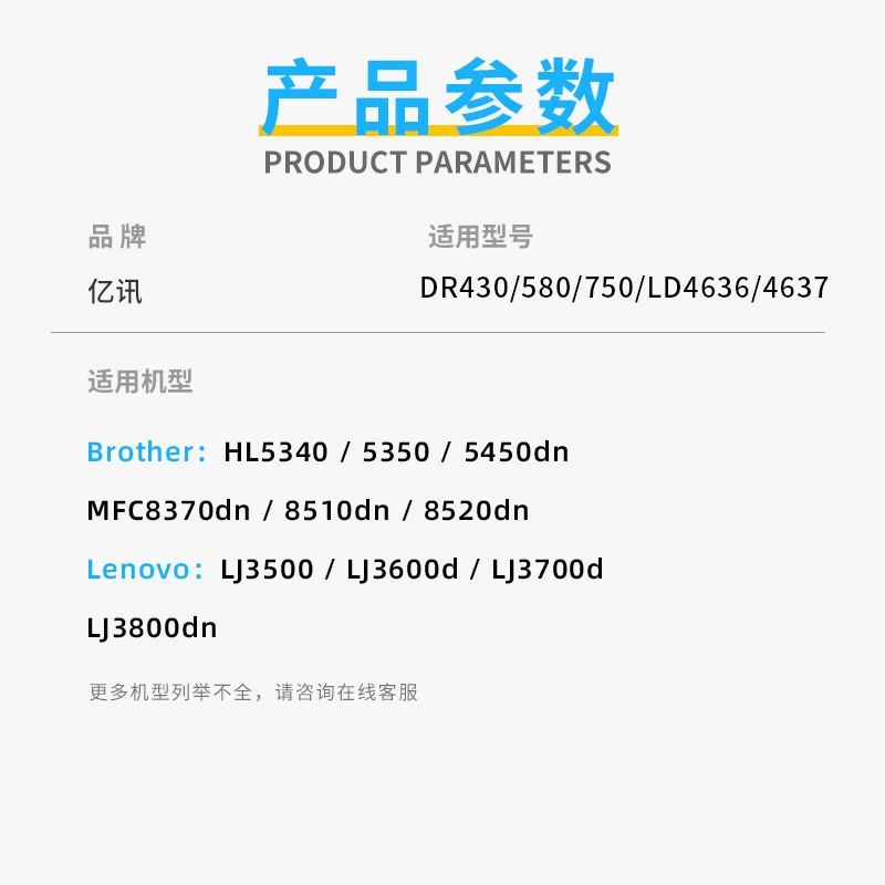 Подходящая для барабанного ядра Brother HL5350DN 5340D картриджа тонера DCP8085DN 8070D 8880 DR3250 барабанное ядро