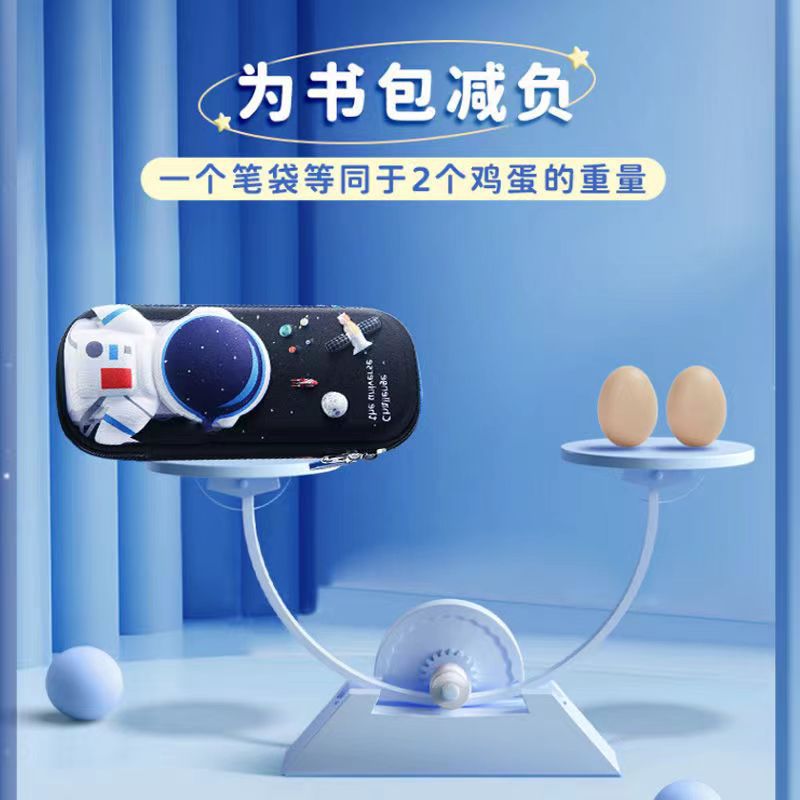 Caja de lápices niños 3d caja de papelería tridimensional niños papelería caja de lápices de gran capacidad estudiante de escuela primaria astronauta caja de lápices