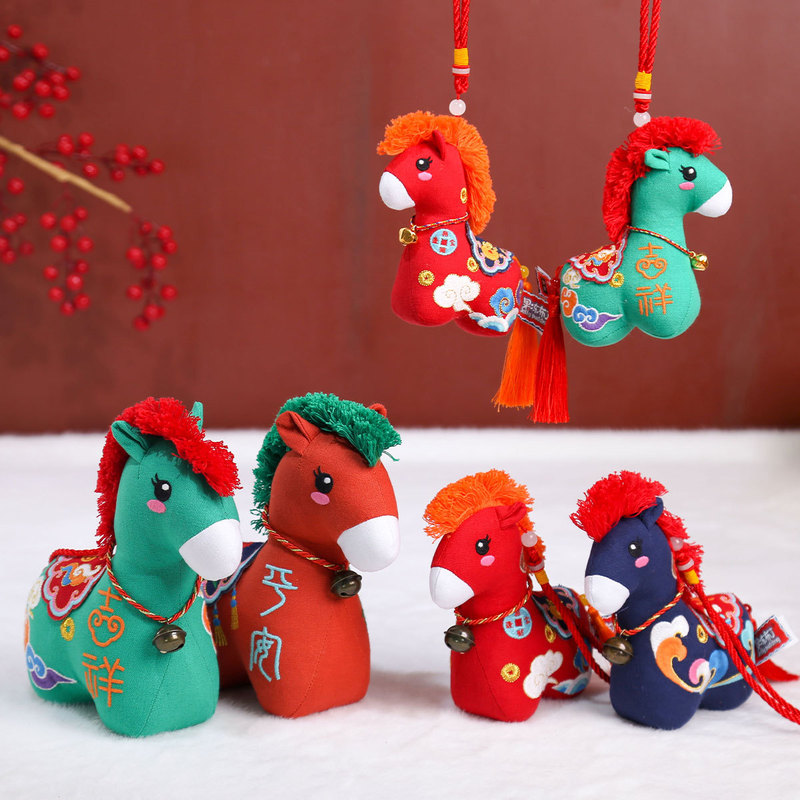 Year of the Horse Zodiac Horse Mascot Chinese Style Little Pony Four Seasons Peace Horse Plush Toy New Year Pendant Festive Gift Year of the Horse Zodiac Horse Mascot Chinese Style Little Pony Four Seasons Peace Horse Plush Toy New Year Pendant Festive Gift