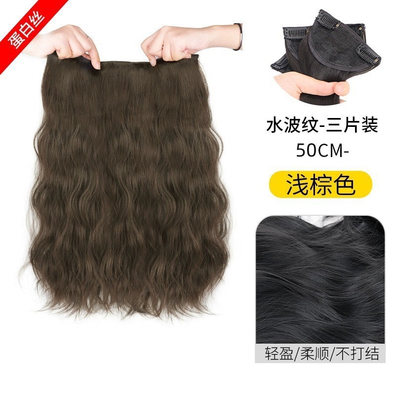 Tres tabletas de receptor de ondas de agua - 50 cm - color marrón claro