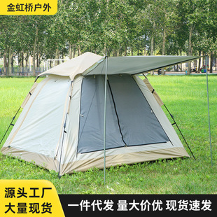Tent Outdoor Camping Overnight Camping Equipment Field Thickened Indoor Park Folding Portable Four Corner Tent