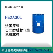 ���Ƭ�Hexasolż��MPD��ϴ�������������С�����܄���������