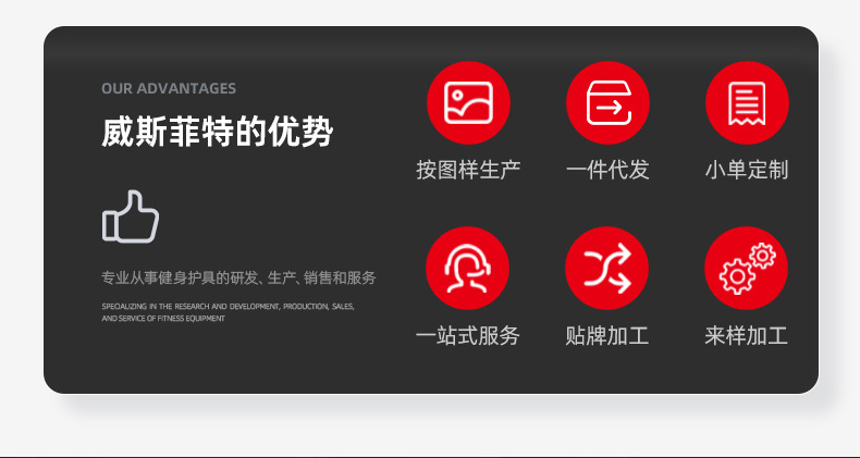 详情页-扬州威斯菲特织造有限公司-01_14