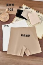 �����Z 708 730 �o��һƬʽ �\�]���z ƽ�� ���ǰ�ȫѝ �Ľǃ�ѝ