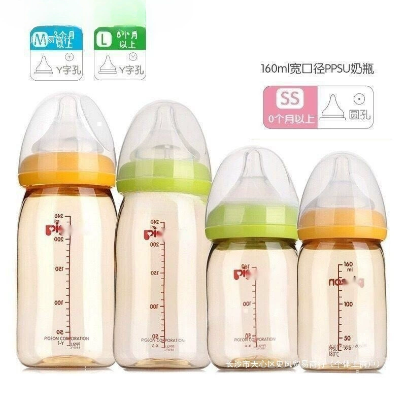Anti-colic shatterproof children's feeding bottle, wide neck, 240 ml