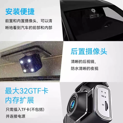 vision car surveillance tape wifi | Driving recorder