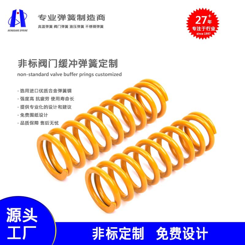 专业生产阀门类弹簧高温阀门弹簧气动阀门弹簧合金钢强度高耐疲劳