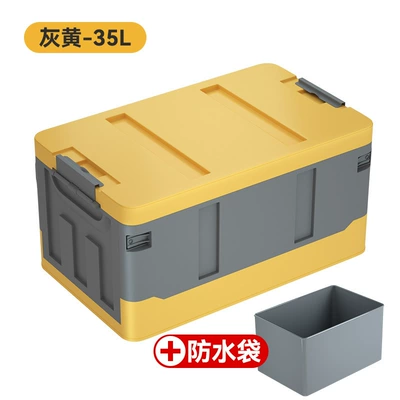 outdoor camping box foldable | Car storage bag/box - rare-yellow-flat-cover-model-small-size-35l-waterproof-bag