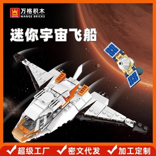 �f��С�w���������ƴ�btoys��ͯ6-12�q�������������w��ģ�ͷeľ