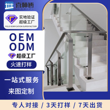 304不锈钢楼梯立柱扶手玻璃栏杆内槽方管护栏阳台农村自建房