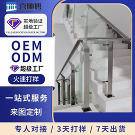 楼梯及配件;建筑护栏;防护栏