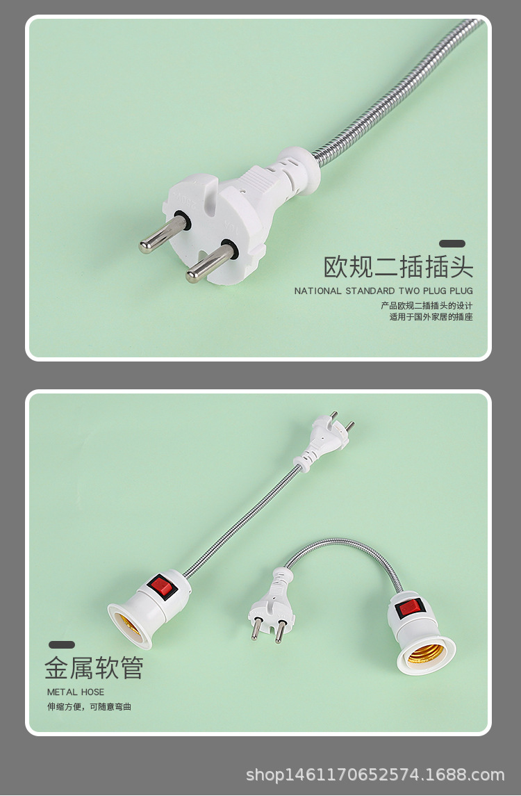 金属软管灯座_06.jpg