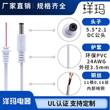 ���l5521DC�Դ�� 2о2464�A�� 0.3/0.5/0.8ƽ��С���ͨ���Դ��