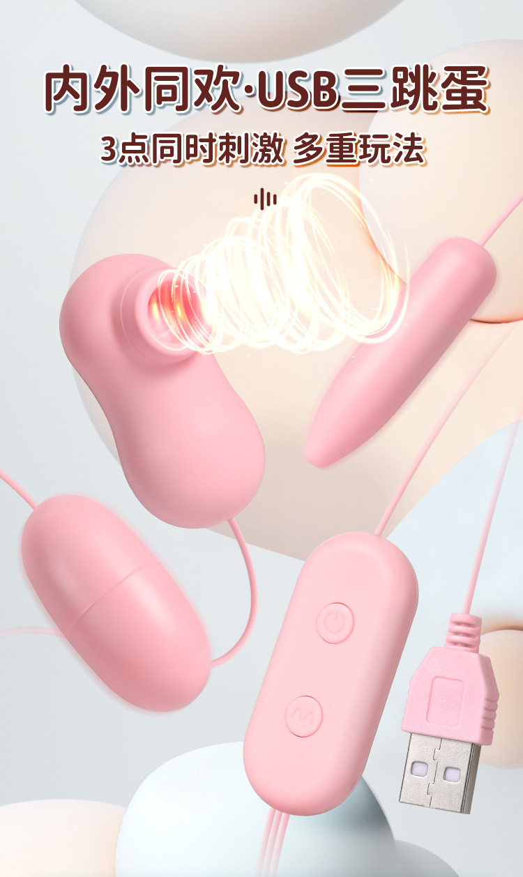 Rose Vibrating Egg with Suction and Tongue Lick Modes, Rechargeable Pink Female Massager — detail image 1
