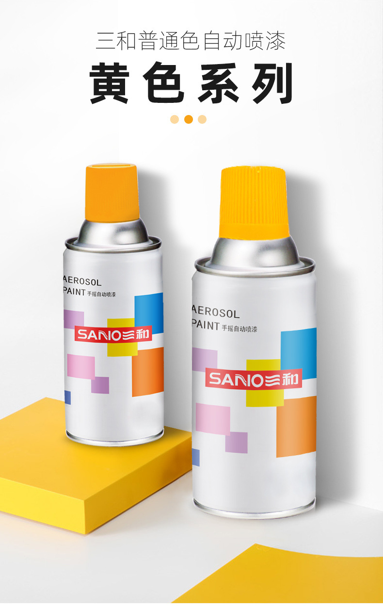 Sanhe Self-Painting Car Wheel Spray Paint Graffiti Metal Anti-Rust Paint Ral1023 Forklift Xcmg Yellow Spray Paint
