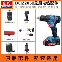 �|�ɟoˢ�������DCJZ2050�_�P�⚤늙C�Ӱ�A�^�X݆����_