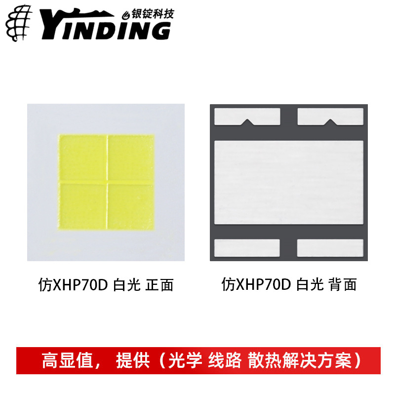 7070���� �׹�30W �ֵ�Ͳ����led���������� ��CREE����XHP70D