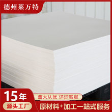 ���ķ���ϩ���ɫPTFE����o늸߽^���͸��g��ճ�����ķ���ϩ��