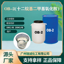 OB-2ʮ��������׻��������㲨��ԡ¶ԭ�����턩�l�݄�ճ���{����