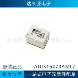 ADIS16470AMLZ封装BGA44运动传感器IMU 6轴加速计陀螺仪芯片IC