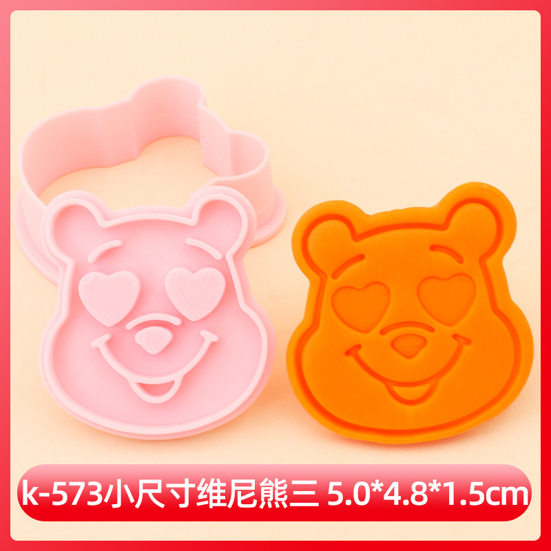 漫画ビスケット金型ビニグマ皮傑豚蜜缶クッキー粘土ビスケット金型創造的立体焙煎ツール|undefined