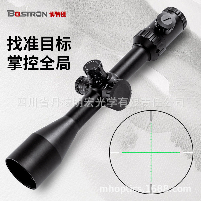 专业级单筒望远镜4-16倍物镜50mm 野外运动 明宏光学