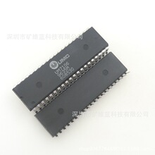 IC оƬ UM7106 DIP40 UM7106C ���ɵ�· �ֻ���Ӧ