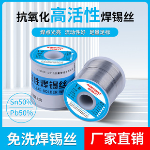 �㽭Ʒ�� ���㺸�a�z400�����U�a��SN50%����ϴ�͜�0.81.01.2 2.0