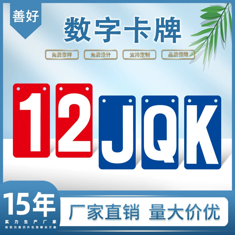 Яйцо табло табло пвх табло бильярд баскетбол настольный теннис бадминтон турнир по гольфу табло карты.