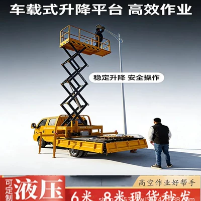 Monitoring Installation Fork Lifting Platform | Avtomobil fırlanan platformaları